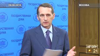 Сергей Нарышкин: Власти Франции не смогут игнорировать позицию Сената по санкциям против РФ