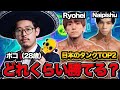 【ブロスタ】最強のタンク使いとトロ上げしたら最弱のポコはどれくらいトロ上げできる?