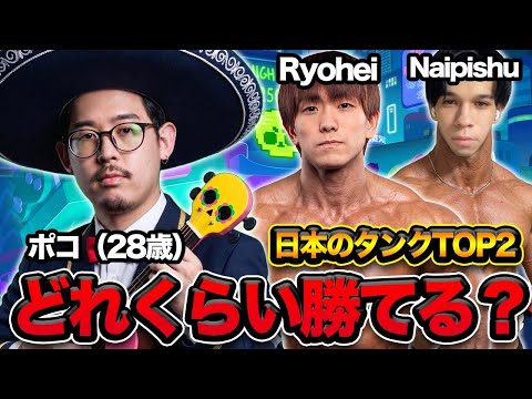 【ブロスタ】最強のタンク使いとトロ上げしたら最弱のポコはどれくらいトロ上げできる？
