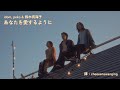 【中日歌詞】idom, peko & 鈴木真海子 - あなたを愛するように