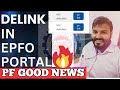 How to De-Link Your Member ID from Passbook (Guide)