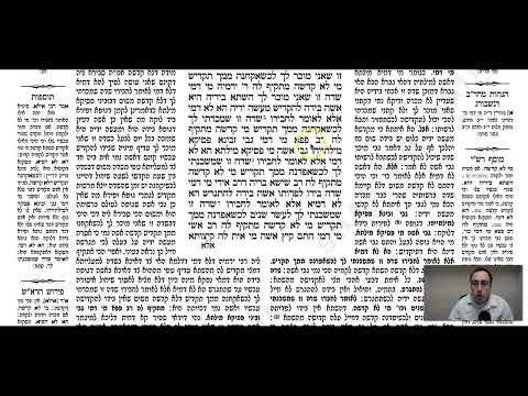 Nedarim 86a - Youtube