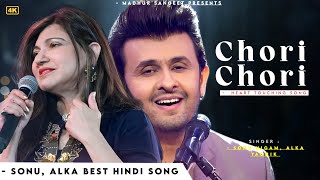 Chori Chori Dekha Tumhe - Sonu Nigam, Alka Yagnik | Om Jai Jagadish | Best Hindi Song