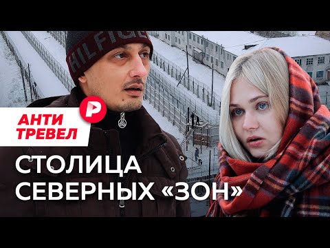 Дмитрий Марков и Поля из деревки там, куда редко ездят по своей воле / Редакция