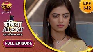 India Alert | इंडिया अलर्ट | Jaanleva Padosan | जानलेवा पड़ोसन | New Full Episode 642