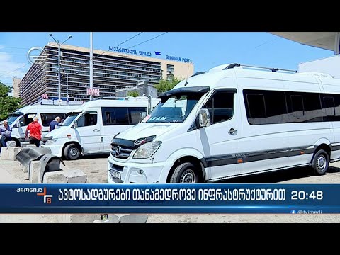 მთავრობამ სატრანსპორტო რეფორმა დაამტკიცა