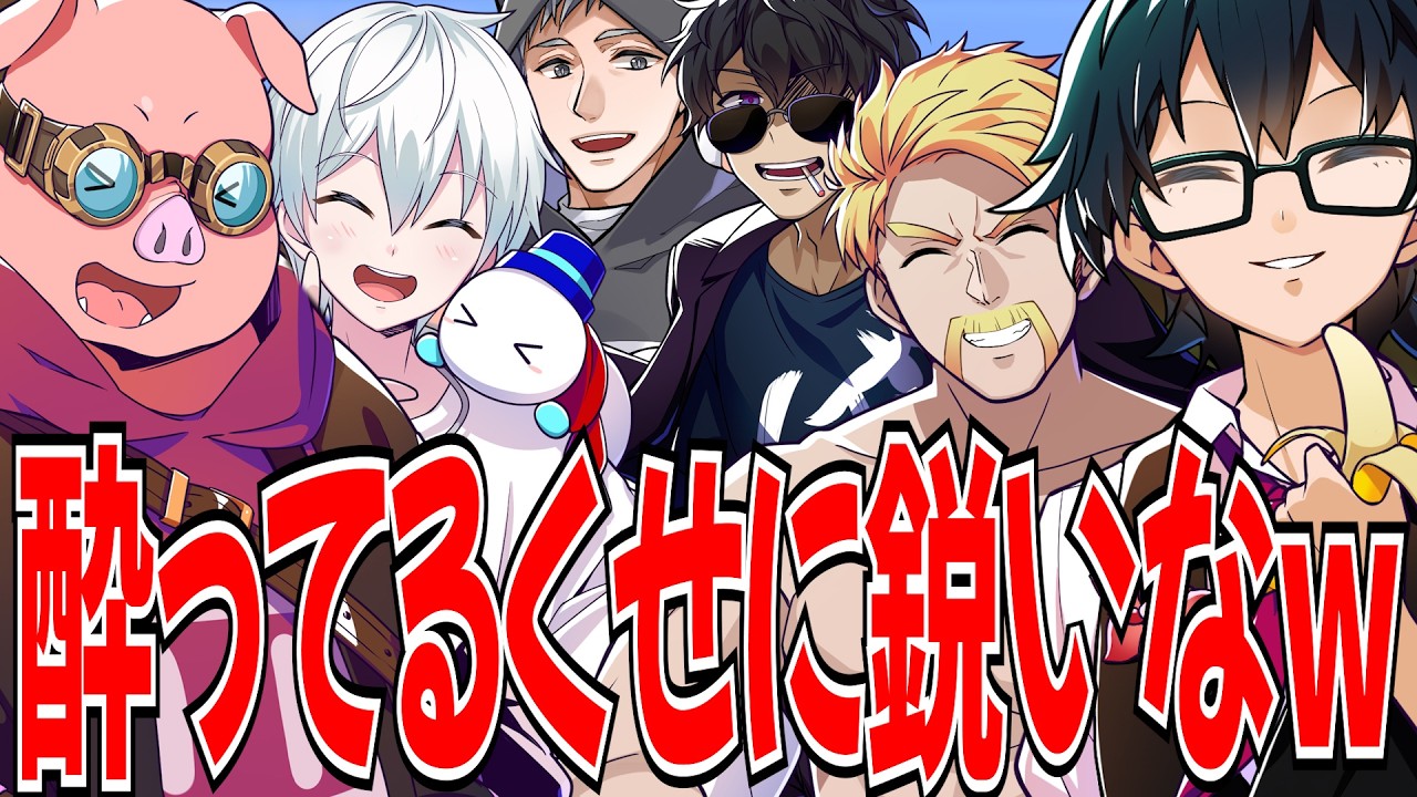 Onri, the mischievous guy who finishes off Tetsusen with lightning