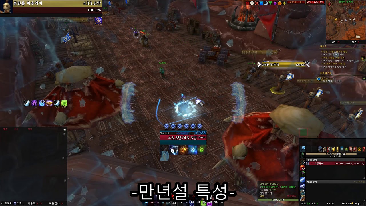 weakaura sunblaze weakaura sunblaze