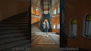 Ежедневная экскурсия по дворам и парадным с посещением старинных квартир Подробности в коментах 👇🏻