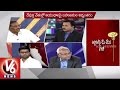 V6 - Special discussion on Prof Kancha Ilaiah's article on Hindu god