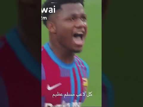 كل العب مسلم عضيم