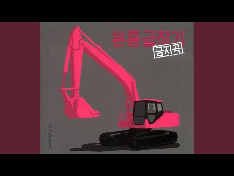 기타로 오토바이를 타자
