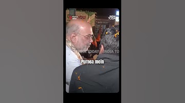 This Is A One-sided Election, BJP And NDA Parties Are Going To Sweep It: Amit Shah | Bihar Polls