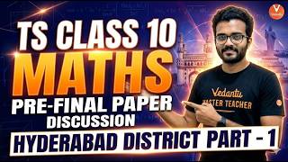 Class 10th Maths | Pre Final Paper Discussion | TS Board 2026 | Hyderabad District Part 1