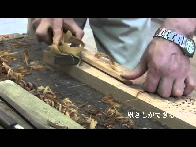 墨さしができるまで｜How to make a Sumisashi - YouTube