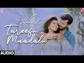 Tareefu Maadalu Song | Mugilpete Movie | Manoranjan Ravichandran,Kayadu L | Sridhar V. Sambhram