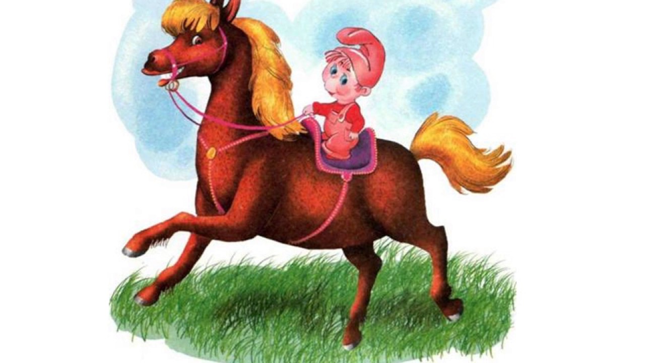 Артикуляционное упражнение лошадка картинка