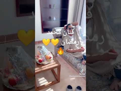 بيت الفنان محمد رمضان