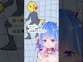 【歌ってみた / VTuber】お返事まだカナ💦❓おじさん構文😁❗️#雨衣のおうた #雨衣 #ボカロ #Vocaloid #ダンス動画 #shorts #お返事まだカナおじさん構文【甘神ここ】