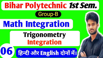 Bihar Polytechnic First Semester Math Group-B Integration/Trigonometry Integration|Integration|