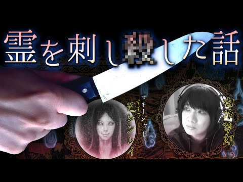 A story about stabbing a ghost 56/Is seeing a ghost similar to watching someone fall into a black...