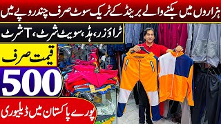 Track suit wholesale Market in Pakistan | track suit men | Qemat Sirf 500 Ropay sy
