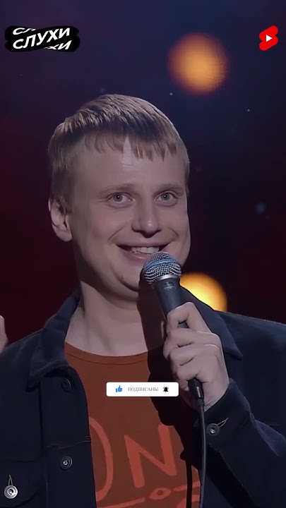ВИДЕО Батька обиделся: в Минске отменили концерты комика Славы Комиссаренко - Бу