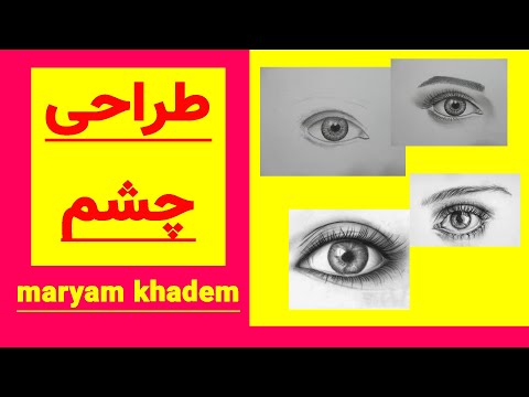 تصویری: درختان صنوبر در قطعه. انواع و کاربردهای صنوبر در طراحی چشم انداز