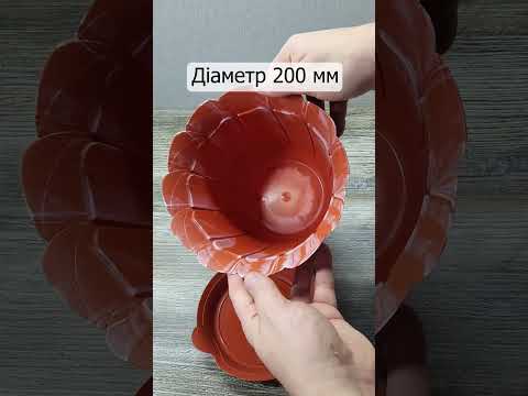 Горщик для квітів пластиковий Марид із підставкою 2,5 літра (ПП КВВ), відео 1