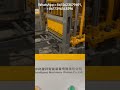 Interlocking block machine automatic block machine #blockmachine #brickmachine #interlockingbricks