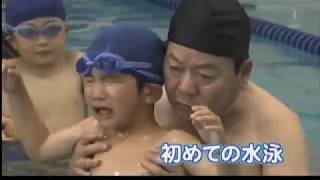 ヨコミネ式動画⑩