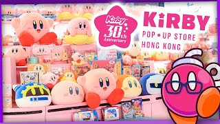 I Went to the Hong Kong Kirby Pop-up Store