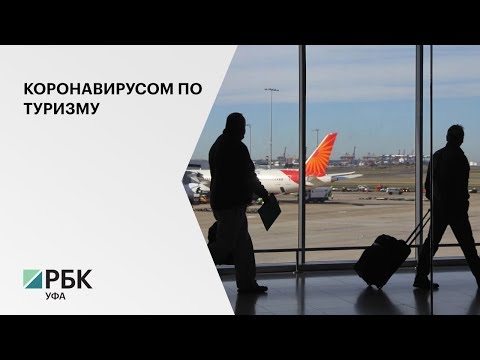 Ростуризм: Выездной поток туристов из России снизился на 60 %