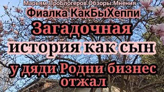 СюсюкаКакБыХ.Чем подписываться,лучше бы свежий страйк отозвала