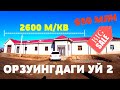 КАТТА УЙ СОТИЛАДИ 2600 М/КВ ЕР МАЙДОНИ ЖУДА КАТТА