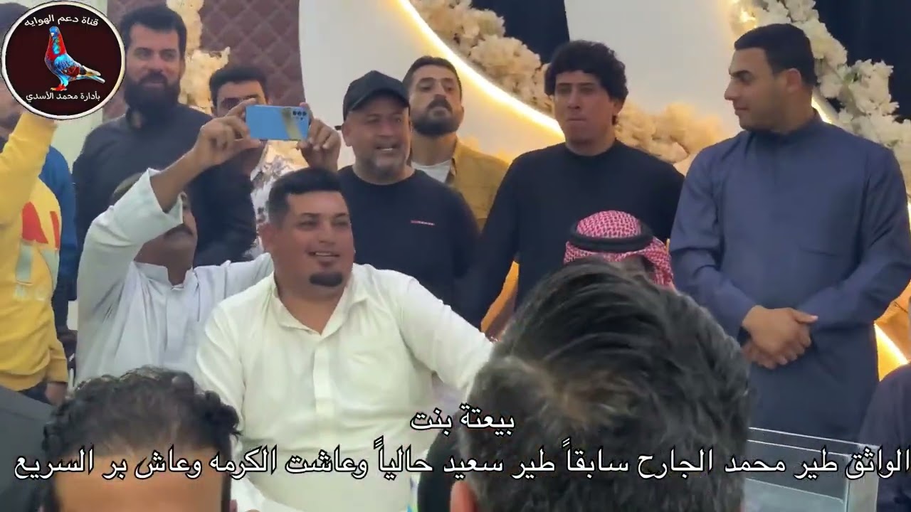 بورصه احمد سمكه بيعة بنت ماشي العراق الواثق