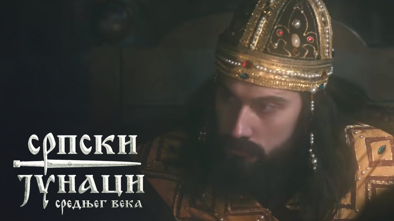 Car Dušan - drugi deo | Srpski junaci srednjeg veka
