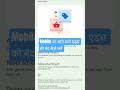 phone pe ane wala ads band kaise karen | mobile ads band kaise karen| stop ads in mobile
