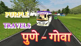 PURPLE TRAVELS ‍I PUNE TO GOA | LIVERY LINK IN DESCRIPTION | READ DESCRIPTION PROPERLY screenshot 5