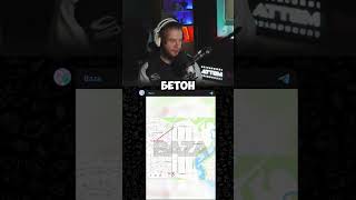 twitch: lagoda1337 #lagoda #lagoda1337 #twitchmoments #новости #twitch #shorts #подмосковье