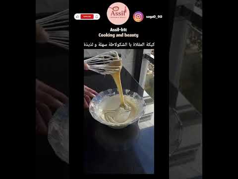 انا جربتها وصراحة تاخذ العلامة الكاملة 