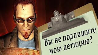 ТРЭШ И УГАР В POSTAL 2 : СТРИМ (3) ПЕТИЦИЯ ОБ ОТМЕНЕ ЛГБТ И НЕКРАСИВЫХ ЖЕНЩИН В ВИДЕОИГРАХ