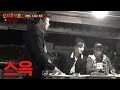 New Journey to the West 2 제25화. 브랜드 스피드 퀴즈! (26화에 계속) 160419 EP.2