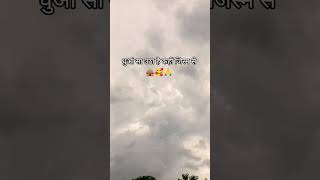 धुआं सा उठा है कहीं जिस्म से #nature #nice#moments #farming #viralvideo #trending #youtube #shorts