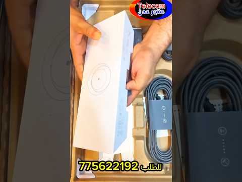 ستارلينك الجيل الثالث والرابع في عدن اليمن 775622192 الشبكات  عدن تيليكوم 