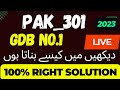 PAK301 GDB Solution Fall 2022_PAK301 GDB 2023_pak301 gdb 2023_pak301 gdb solution 2023
