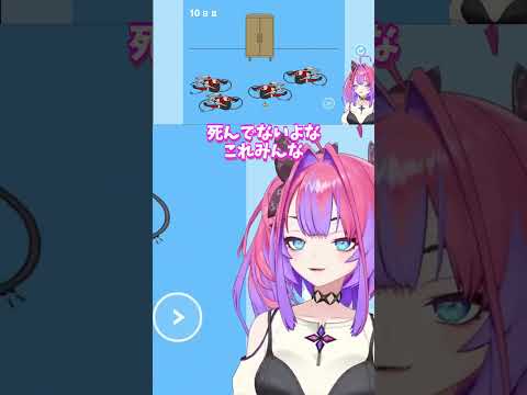 安全ピンでパンクさせて悲鳴が響くヴィヴィちゃん