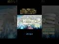[#ミートピア :Miitopia]Miiキャラの作り方紹介！💄[パート1]#shorts