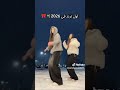 اول ترند في 2026 اكسبلور عالم الفيك ترند اول ترند في 2026 Shorts Blackpink احبكم لايك اشتراك 