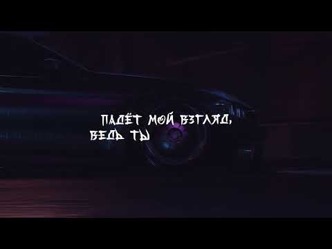 G-Nise - По привычке (Lyrics-Video) [Альбом G-Nise - SVOY]